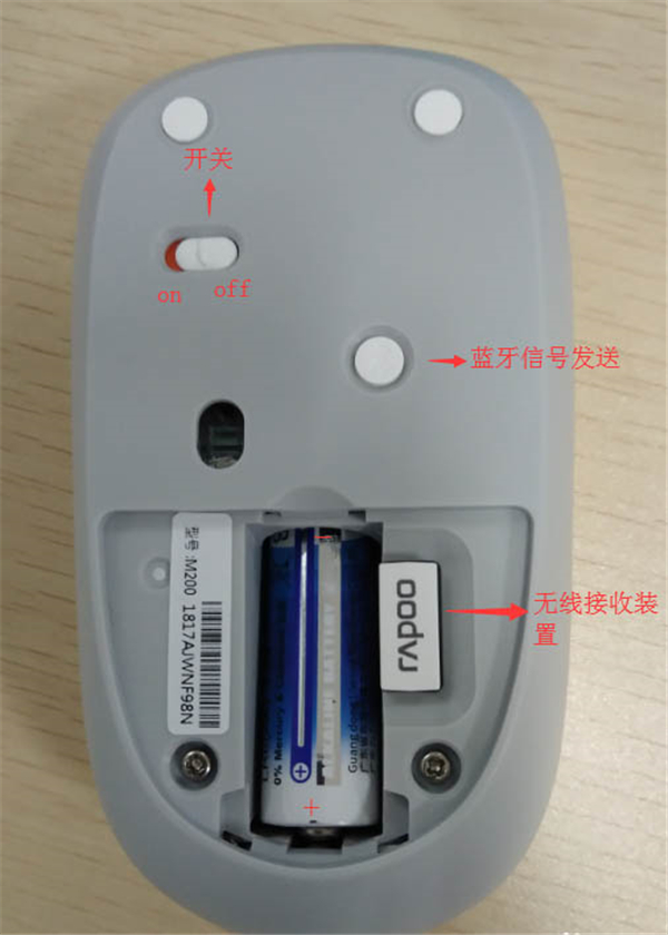 雷柏M200蓝牙无线鼠标怎么使用