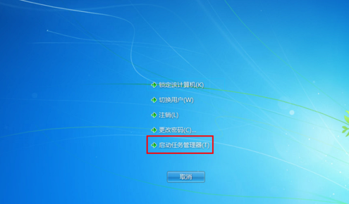 win7系统桌面图标全部不见了