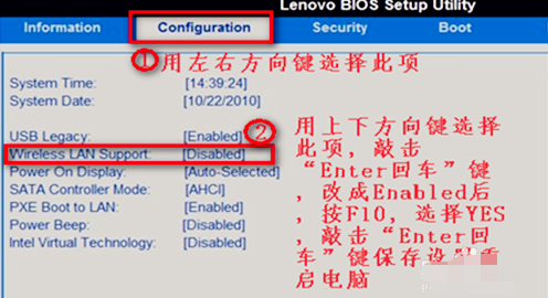 Win7没有无线网络连接怎么办