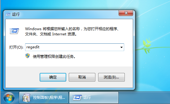 win7右键菜单