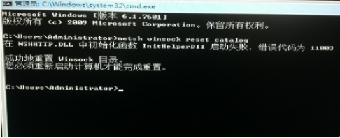 win7黑屏