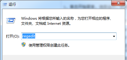 Win7系统“我的电脑”中不常用程序图标