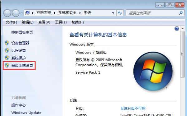 Win7开机后所有的软件都打不开