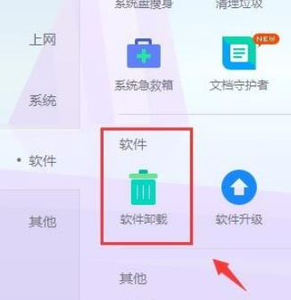 Win7不是有效的Win32应用程序如何解决