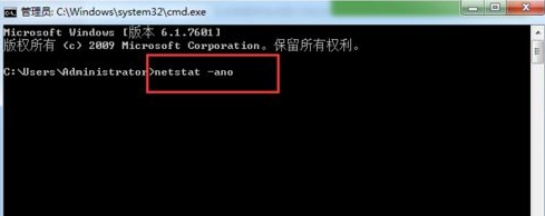 Win7系统下运行phpstudy时提示80端口被