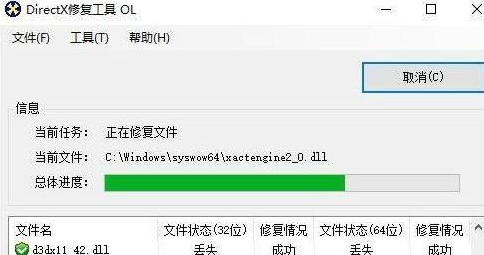 win7 c++2005安装不了的处理办法