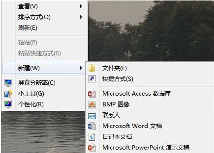 win7右键无新建excel的解决教程