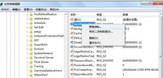 Win7资源管理器经常崩溃的处理办法