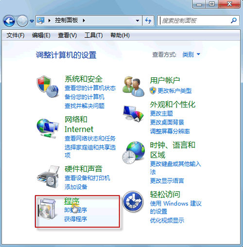 Win7系统无法卸载补丁包更新怎么办