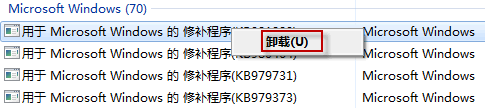 Win7系统无法卸载补丁包更新怎么办