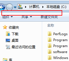 Win7系统菜单栏不见了的解决办法