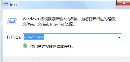 Win7系统锁定系统时间的方法