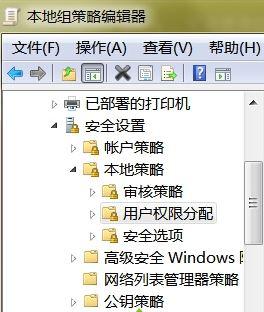 Win7系统锁定系统时间的方法