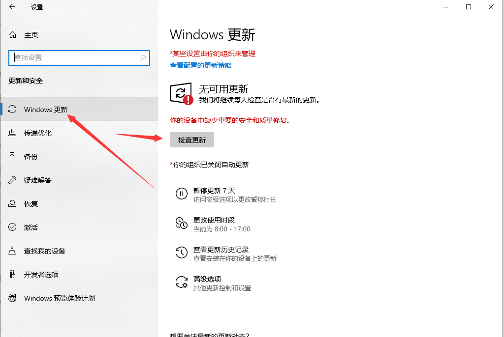 win7免费升级