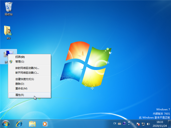 Win7系统强制还原系统