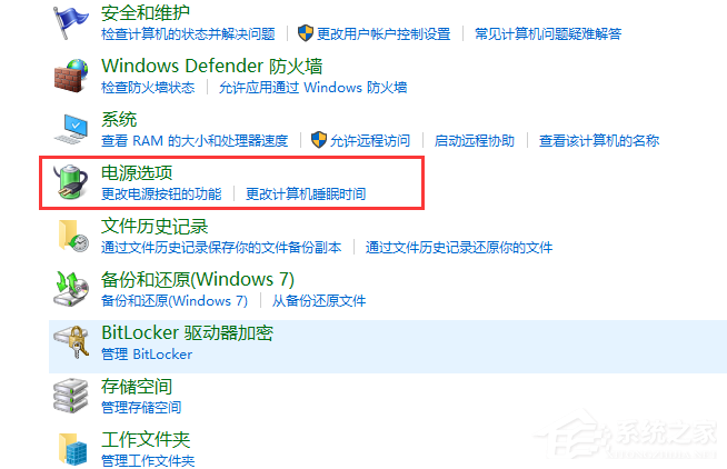 win7鼠标停顿怎么办