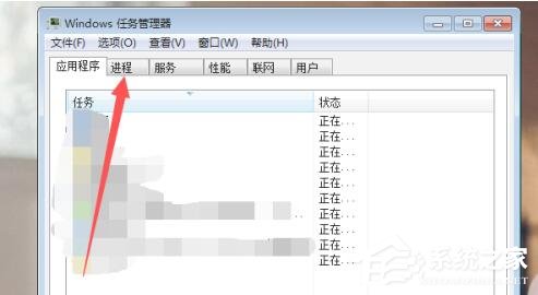 怎么显示win7wifi图标