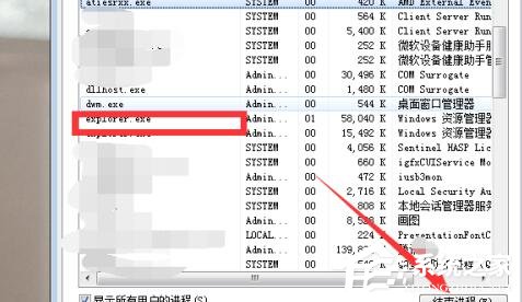 怎么显示win7wifi图标