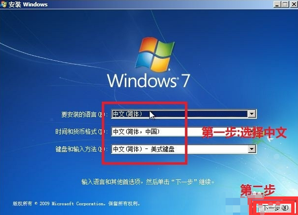 Windows语言设置后修复计算机的方法