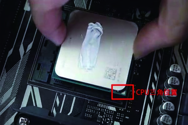 如何组装电脑?怎么安装AMD CPU?AMD锐龙处理器与主板安装操作步骤教程