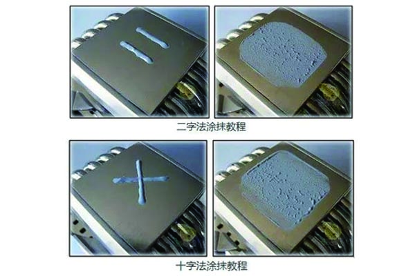 电脑主板组装教程：电脑硬件CPU硅脂的作用和正确的涂抹方法教程