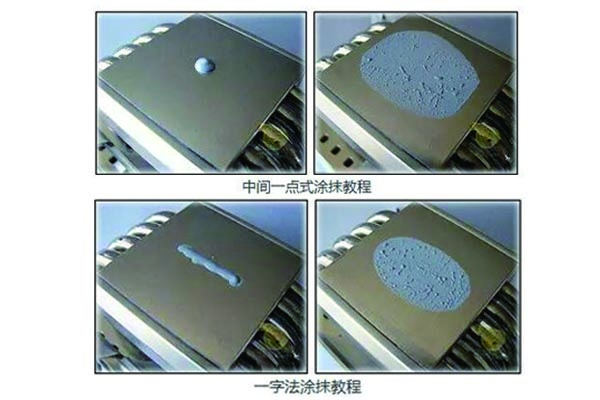 电脑主板组装教程：电脑硬件CPU硅脂的作用和正确的涂抹方法教程