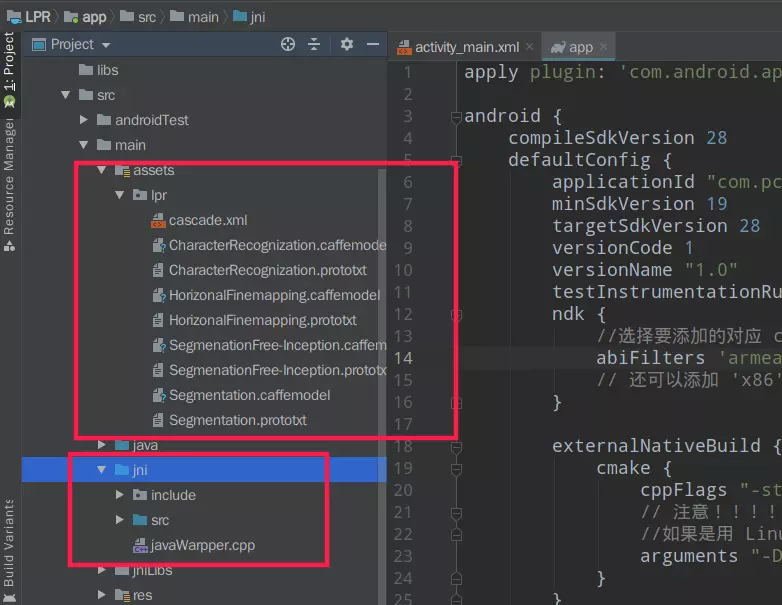 移动端车牌识别OCR-结合OpenCV