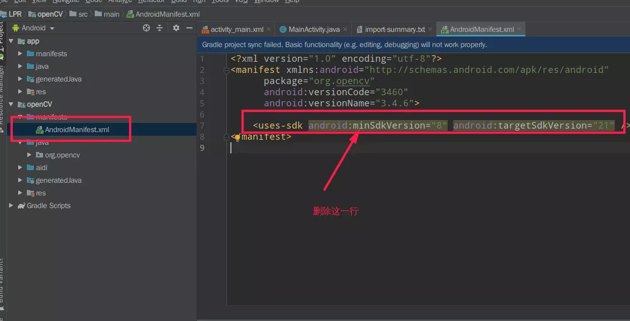 移动端车牌识别OCR-结合OpenCV