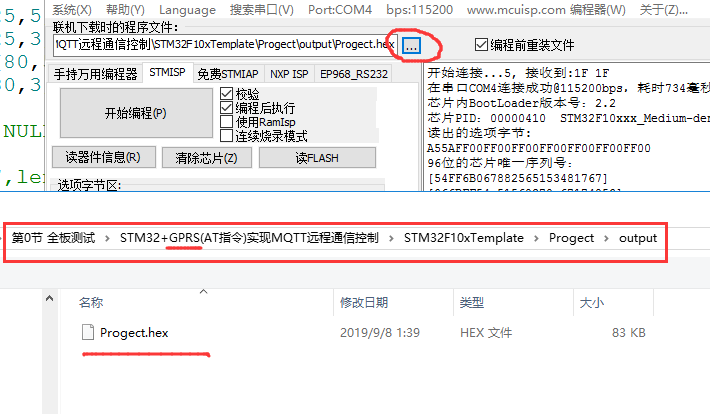 分享图片