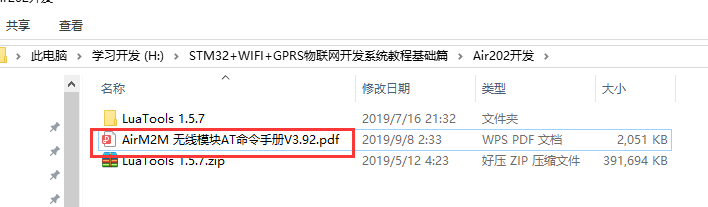 分享图片