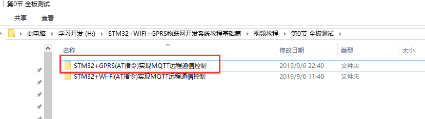 分享图片
