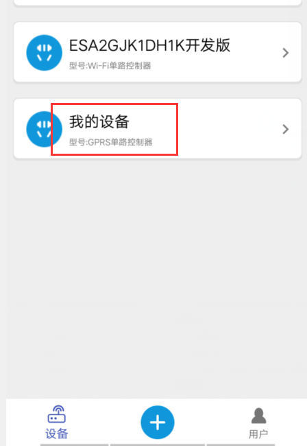 分享图片