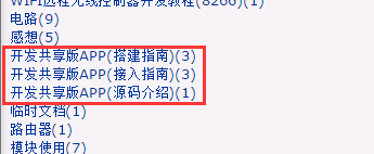 分享图片