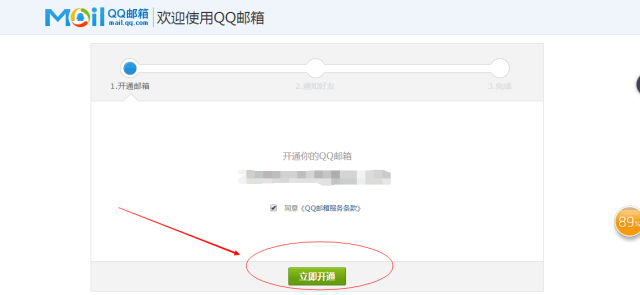 分享图片