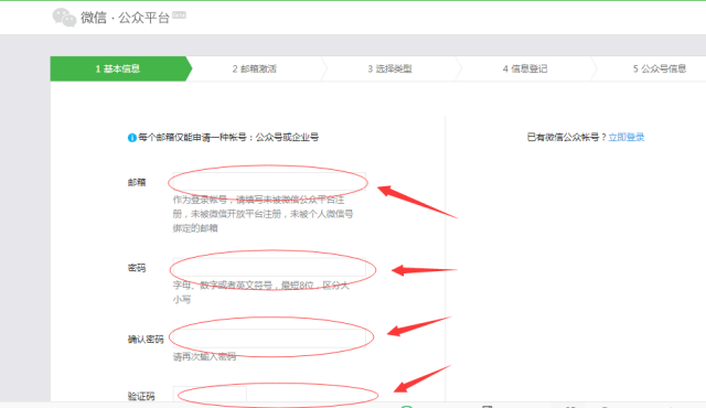 分享图片