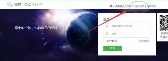 分享图片