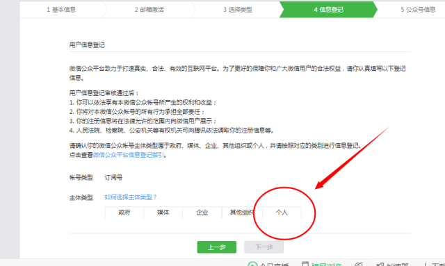 分享图片