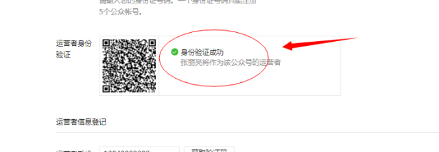 分享图片