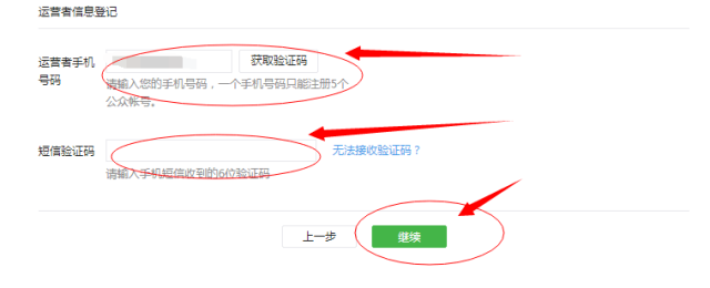 分享图片