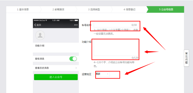 分享图片