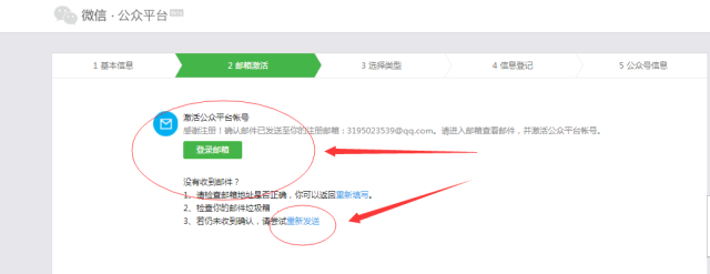 分享图片