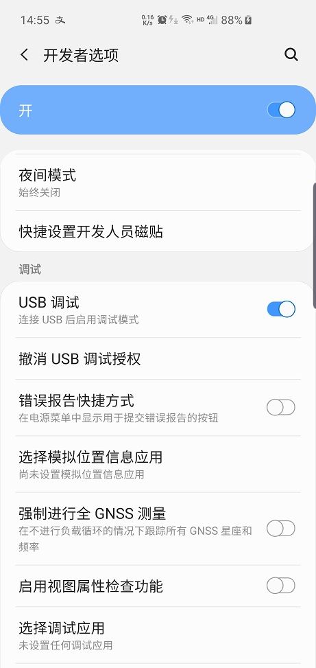 分享图片