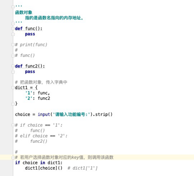 分享图片