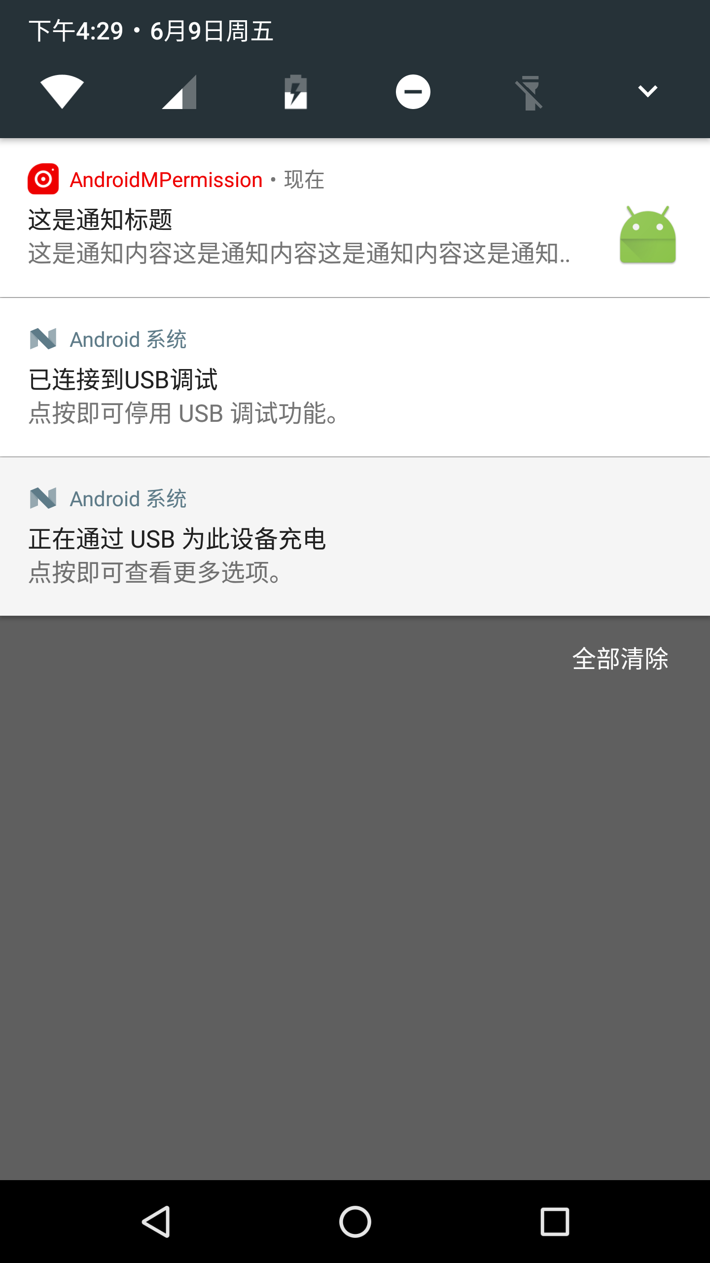 分享图片