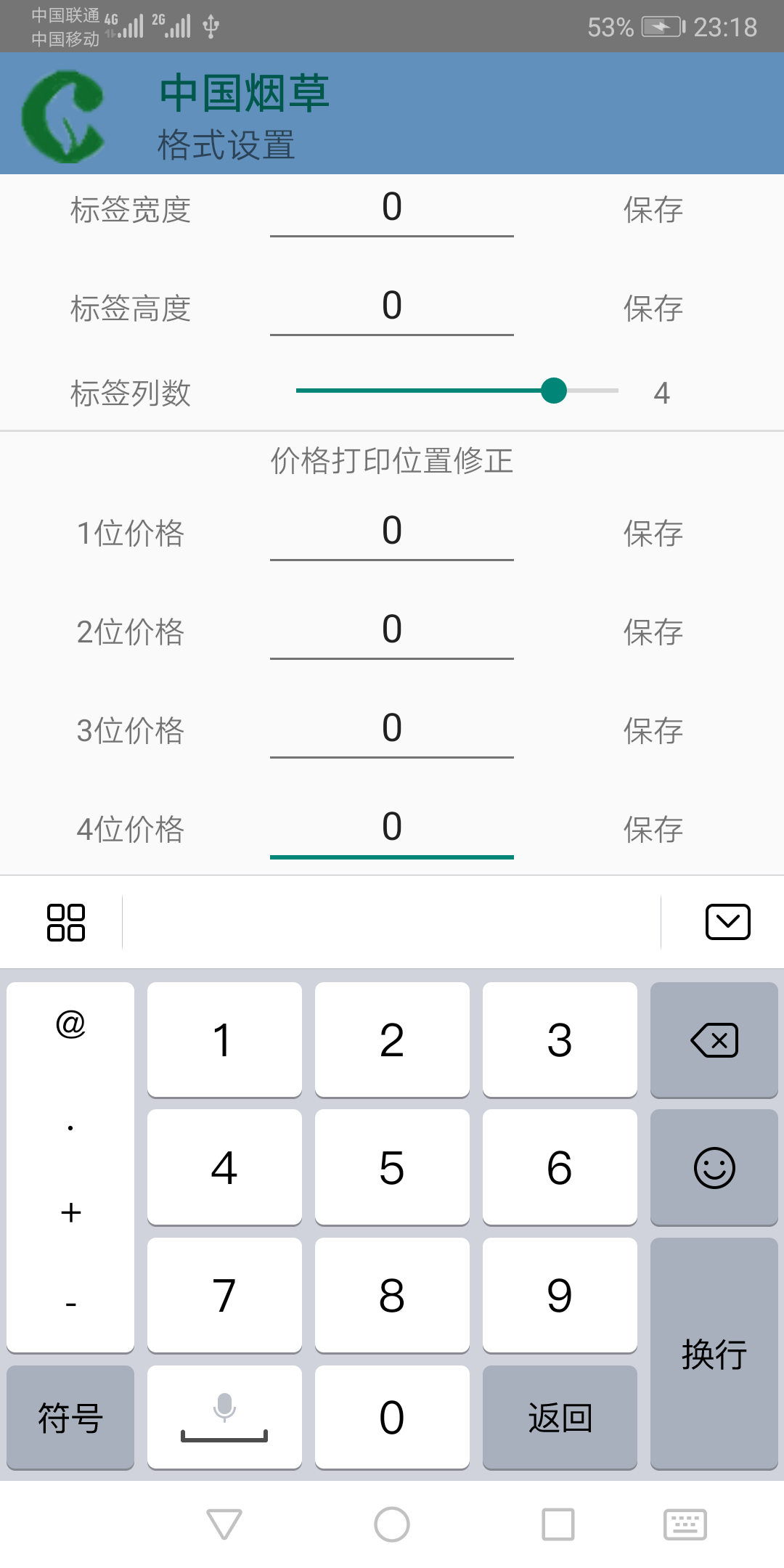 分享图片