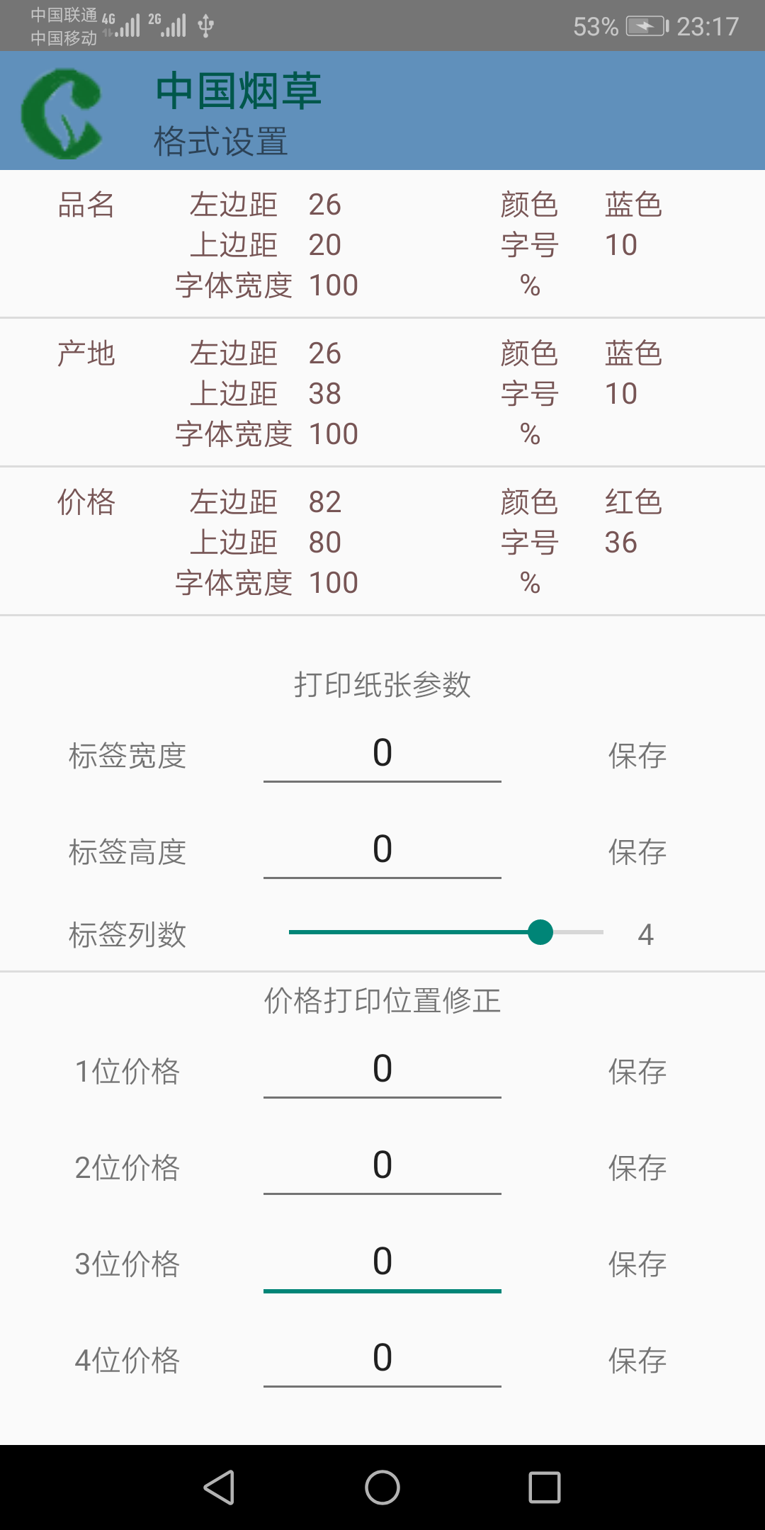 分享图片