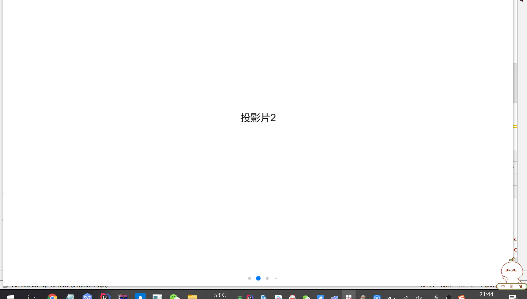 分享图片