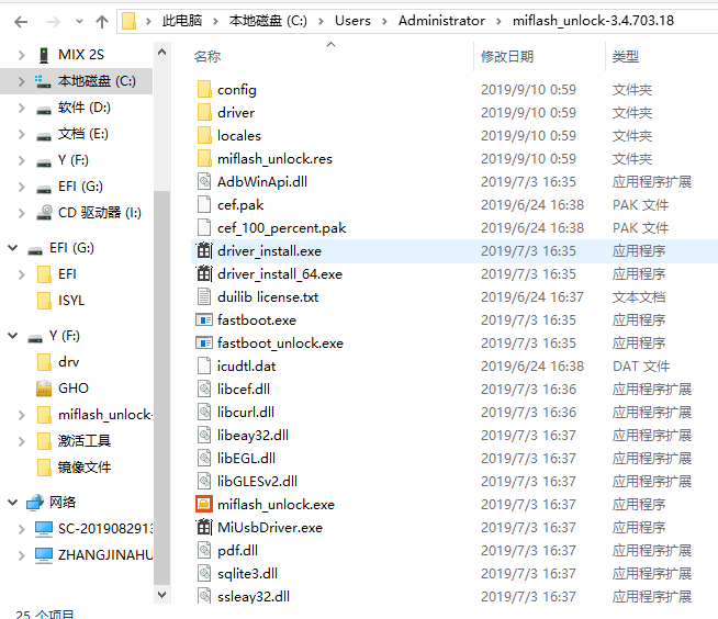 分享图片