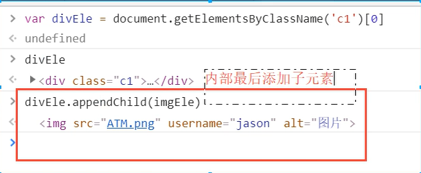 分享图片
