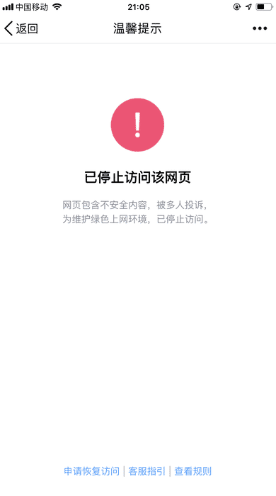 分享图片